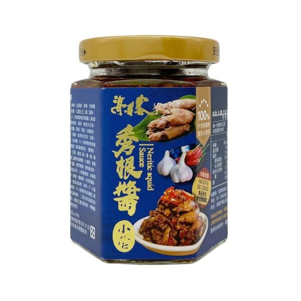 Hi Tao Ke- Neritic Squid Sauce