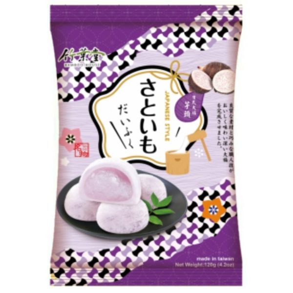 竹の家 - 日本のスタイルモチ - タロ
