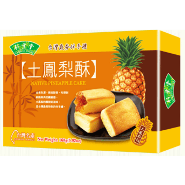 竹葉堂- プレミアムパインケーキ（完熟パイン使用） 168g