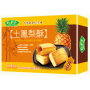 Bamboo House- Native Pineapple Cake