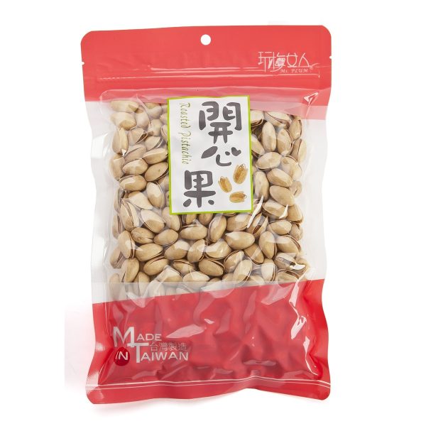 ふっくらしたローストピスタチオ