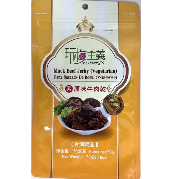 Plumpy's- Mock Beef Jerky (Vegetarian)