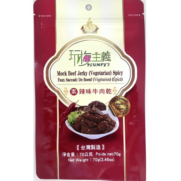 Plumpy's- Mock Beef Jerky (Vegetarian) Hot