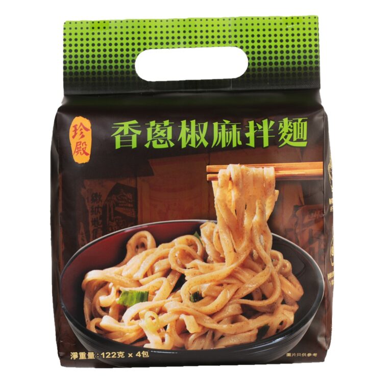 珍殿- 香蔥椒麻拌麵