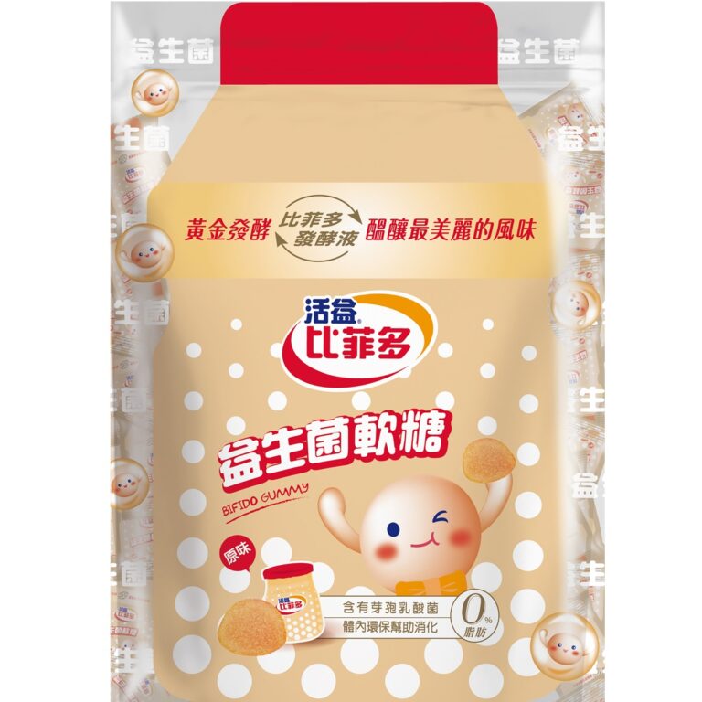 比菲多- 乳酸菌グミ（プレーン） 75g