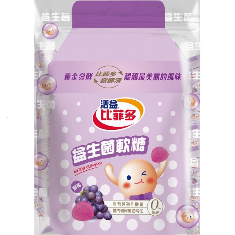 比菲多- 乳酸菌グミ（ぶどう） 75g