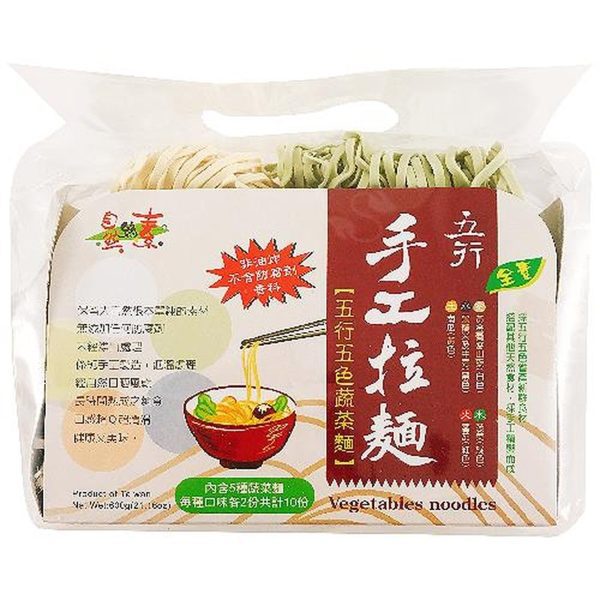 Delicate Flavors- 五行五色野菜麺（ミックス）