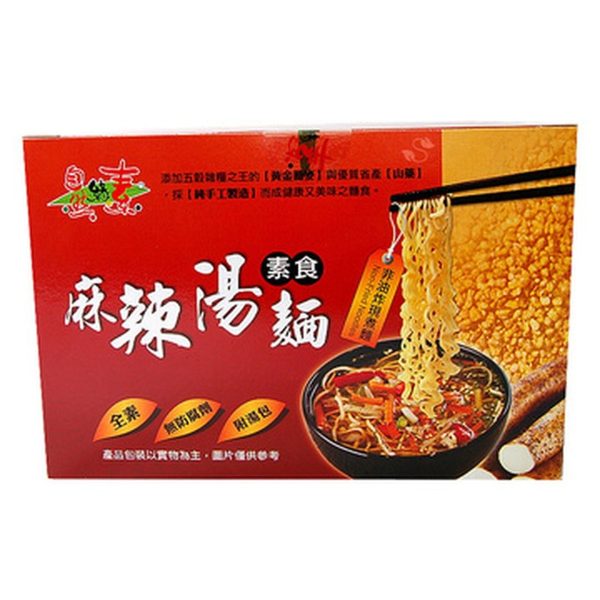 Delicate Flavors- ヴィーガン麻辣手打ちスープ麺