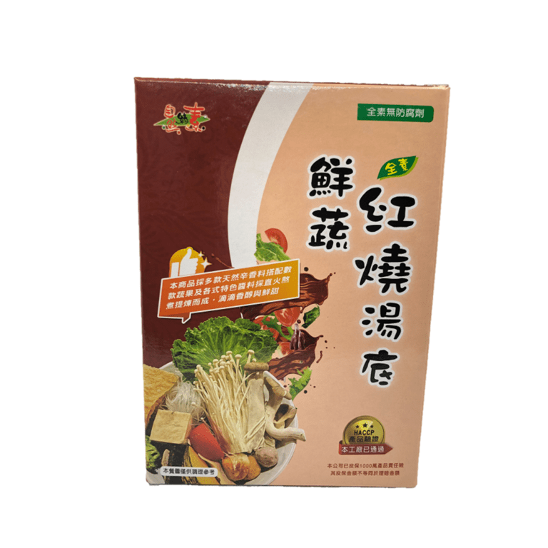 Delicate Flavors- Fresh Vegetable Braised Soup Base(vegan) 400g