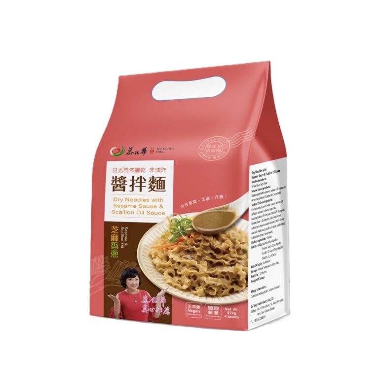Mu Yu Hua- Dry Noodles with Sesame Sauce & Scallion Oil Sauce