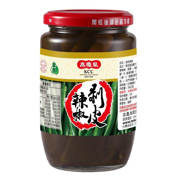 KCC- ピーラー唐辛子