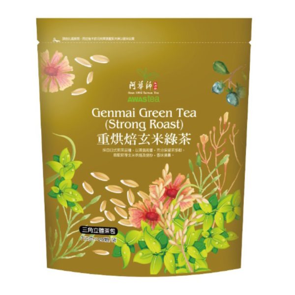 Awastea- 焙煎玄米緑茶