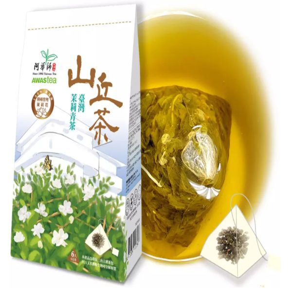 Awastea- 台湾ジャスミン青茶