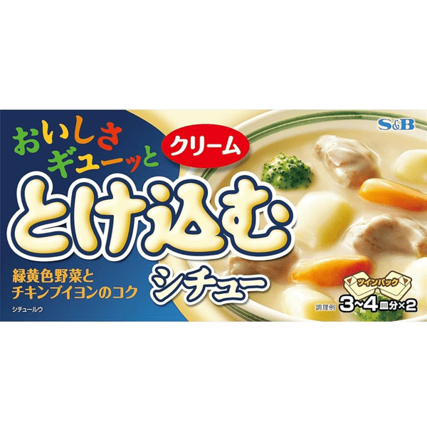 S&amp;B- おいしさギューッととけ込むシチュークリーム