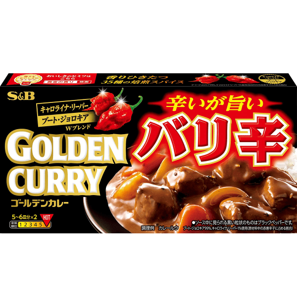 S＆Bゴールデンカレー - とてもスパイシー