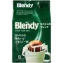 AGF- Blendy 濾掛式咖啡
