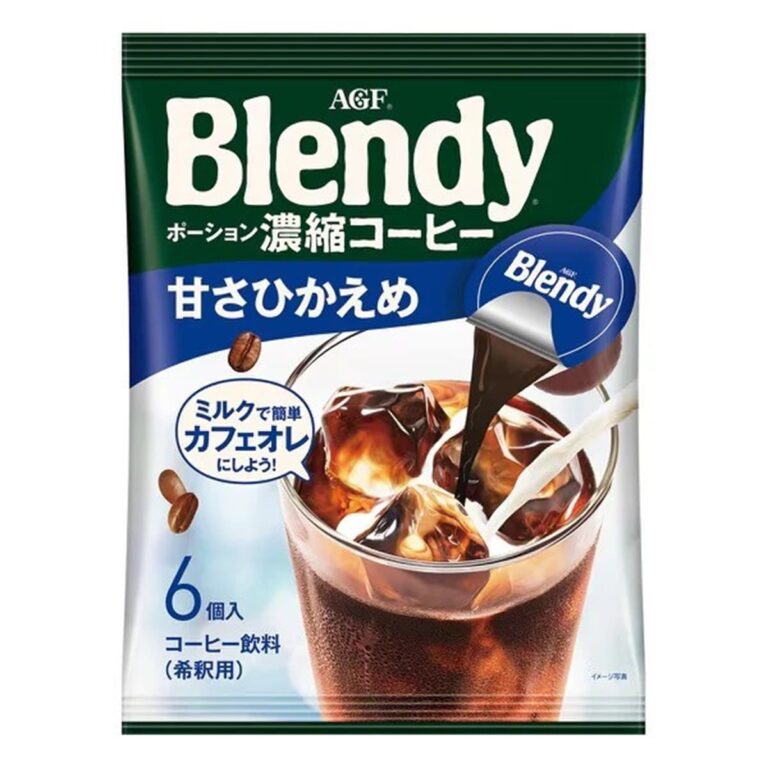 AGF- PORTION COFFEE LESS SUGAR