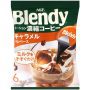 味の素- ブレンディ ポーション濃縮コーヒー キャラメルオレベース