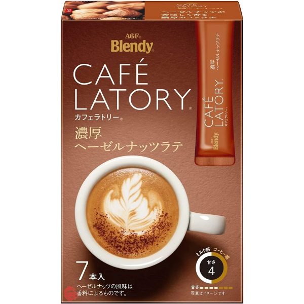 味の素- ブレンディ カフェラトリー スティック 濃厚ヘーゼルナッツラテ