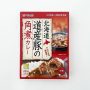 Bell Foods- HOKKAIDO PORK CURRY