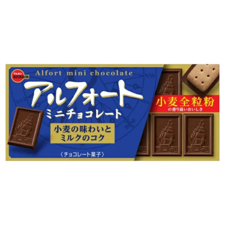 ブルボン- アルフォートミニチョコレート
