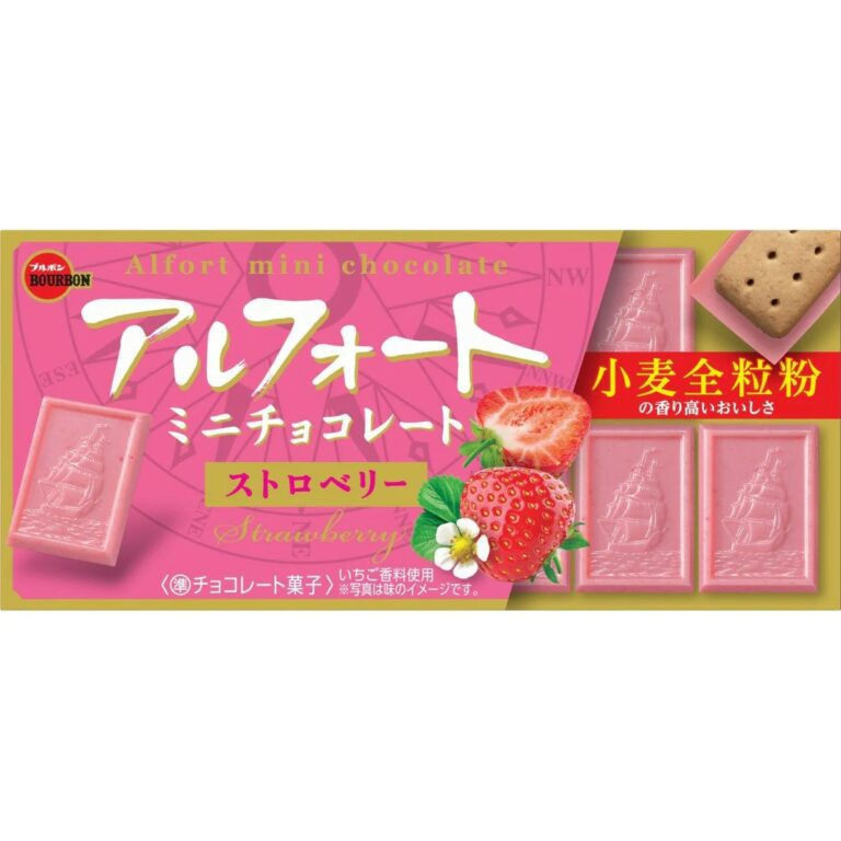 ブルボン- アルフォートミニチョコレートストロベリー