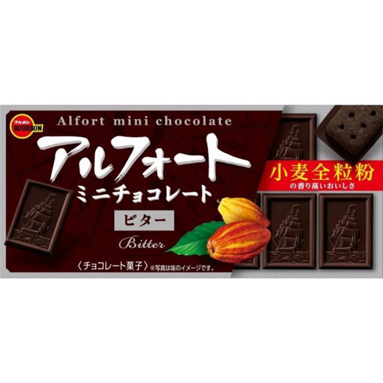 ブルボン- アルフォートミニチョコレートビター