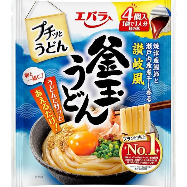 エバラ- プチッとうどん 釜玉うどん