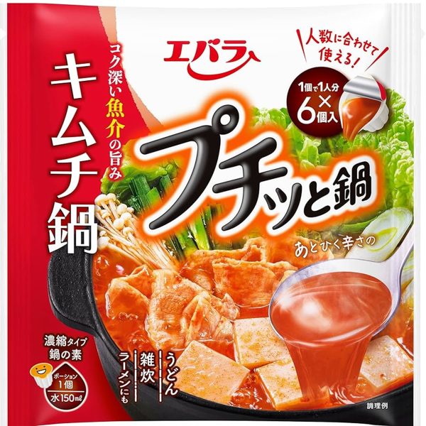 荏原- 小食火鍋 泡菜味