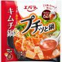 EBARA- PETIT HOT POT KIMCHI
