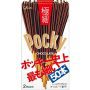 GLICO- POCKY CHOCOLATE ULTRA SLIM