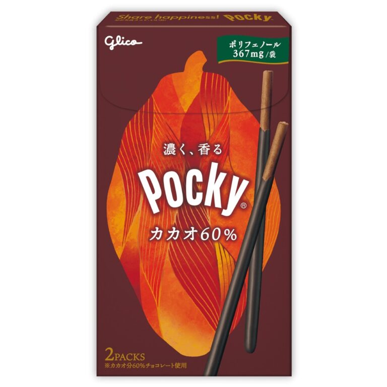 江崎グリコ- ポッキーカカオ60% 2P
