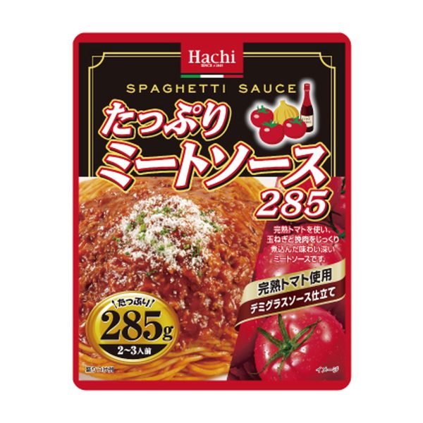 ハチ- たっぷりミートソース