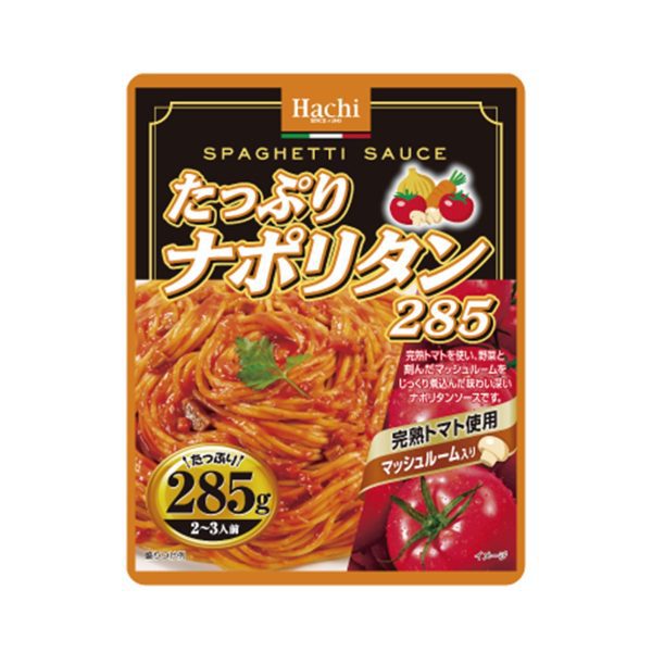 ハチ- たっぷりナポリタン