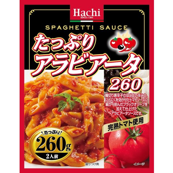 ハチ- たっぷりアラビアータ
