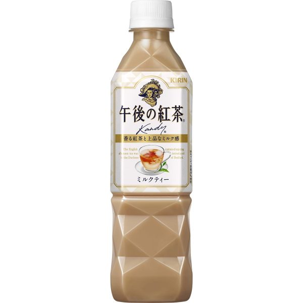 麒麟- 午後紅茶 奶茶