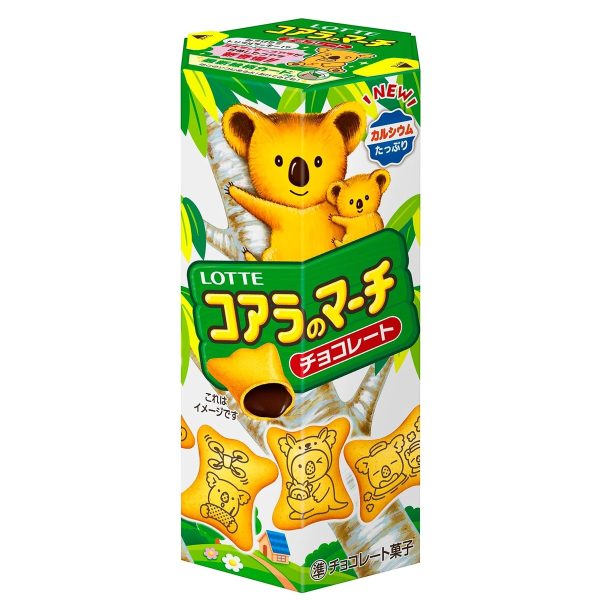 ロッテコアラの3月のチョコレート