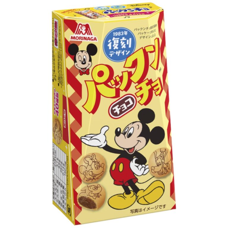MORINAGA- PAKUNCHO DISNEY CHOCOLATE BISCUIT