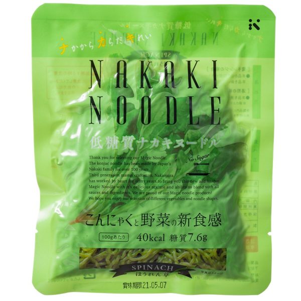 NAKAKI- 低卡蒟蒻麵 菠菜口味