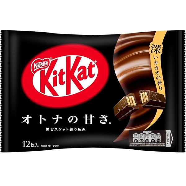 ネスレ- キットカット オトナの甘さ