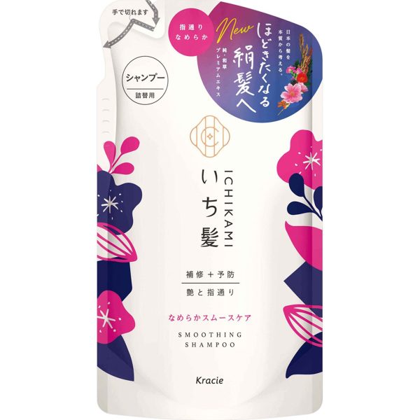 クラシエ- なめらかスムースケアシャンプー詰替用