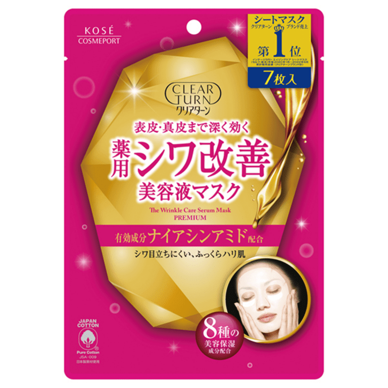 コーセー- クリアターン薬用シワ改善 美容液マスク７枚入 7sheets