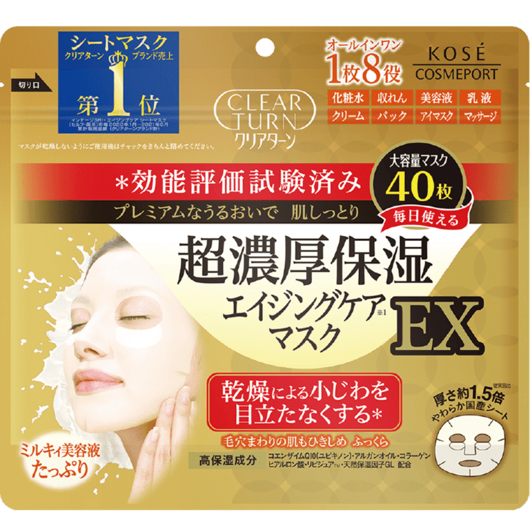 高絲- Clear Turn 超豐潤保濕面膜 EX