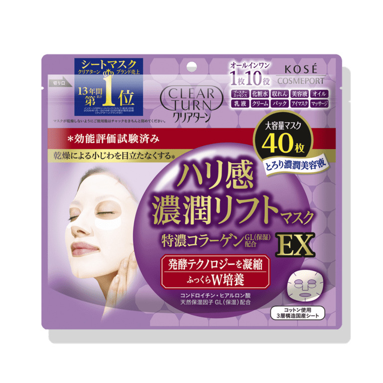 高絲- Clear Turn 緊緻保濕提升面膜 EX