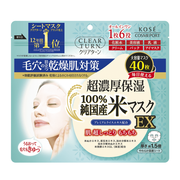 KOSÉ- Clear Turn Pure Japanese Rice Mask EX