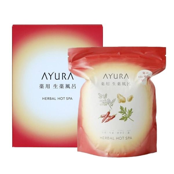 AYURA- Herbal Hot Spa Medicinal Bath (8 packs)