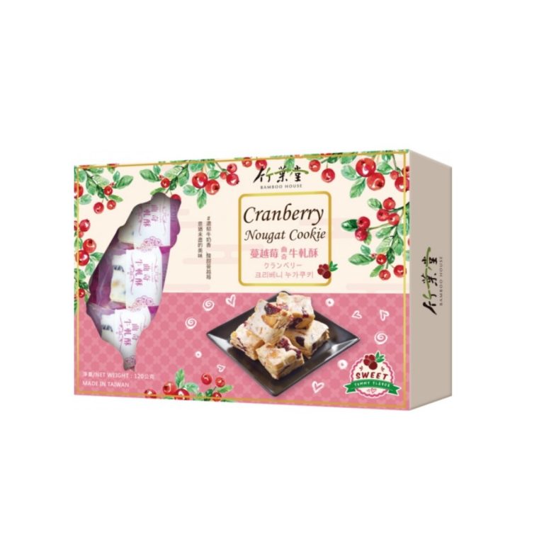 竹葉堂- クランベリークッキー Nougat サブレ (10個入り)