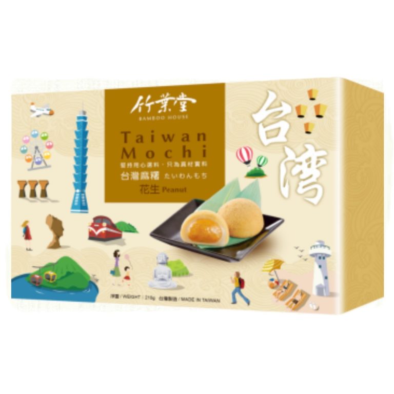 竹葉堂- 台湾もち（落花生） 210g