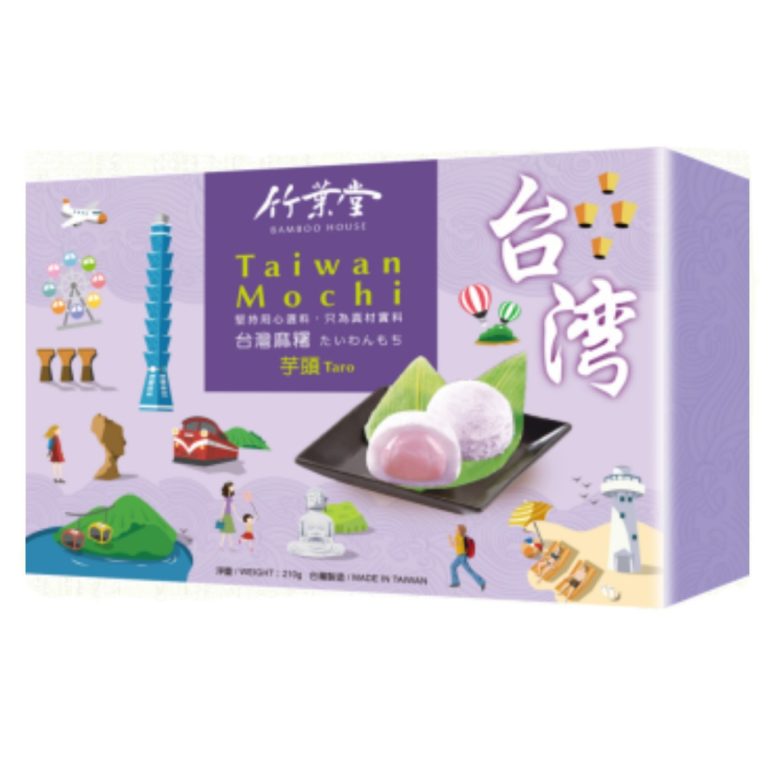 竹葉堂- 台灣麻糬-芋頭
