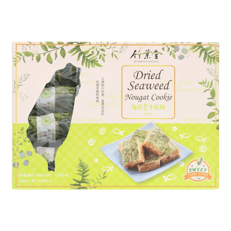 Bamboo House- 10-Piece Cookie Nougat Puff - Seaweed